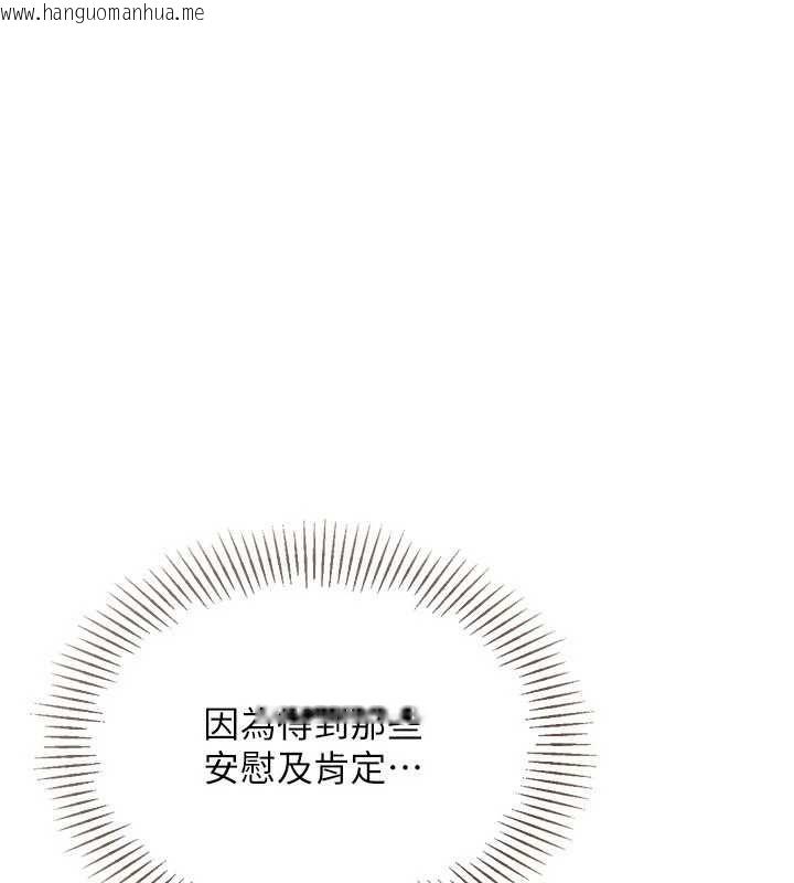 韩国漫画Set-up!排球少女韩漫_Set-up!排球少女-第96话-争宠女人的诱惑在线免费阅读-韩国漫画-第38张图片