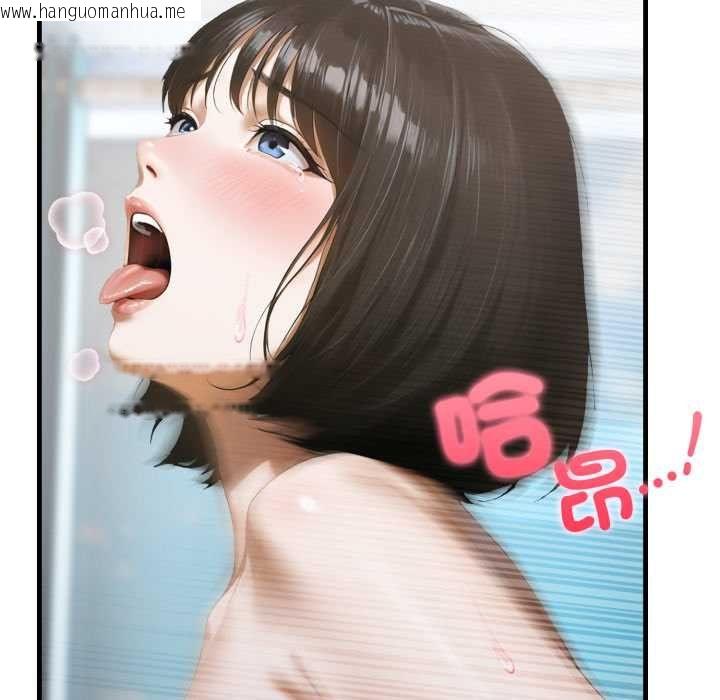 韩国漫画新都市人妻的秘密社团韩漫_新都市人妻的秘密社团-第4话在线免费阅读-韩国漫画-第98张图片