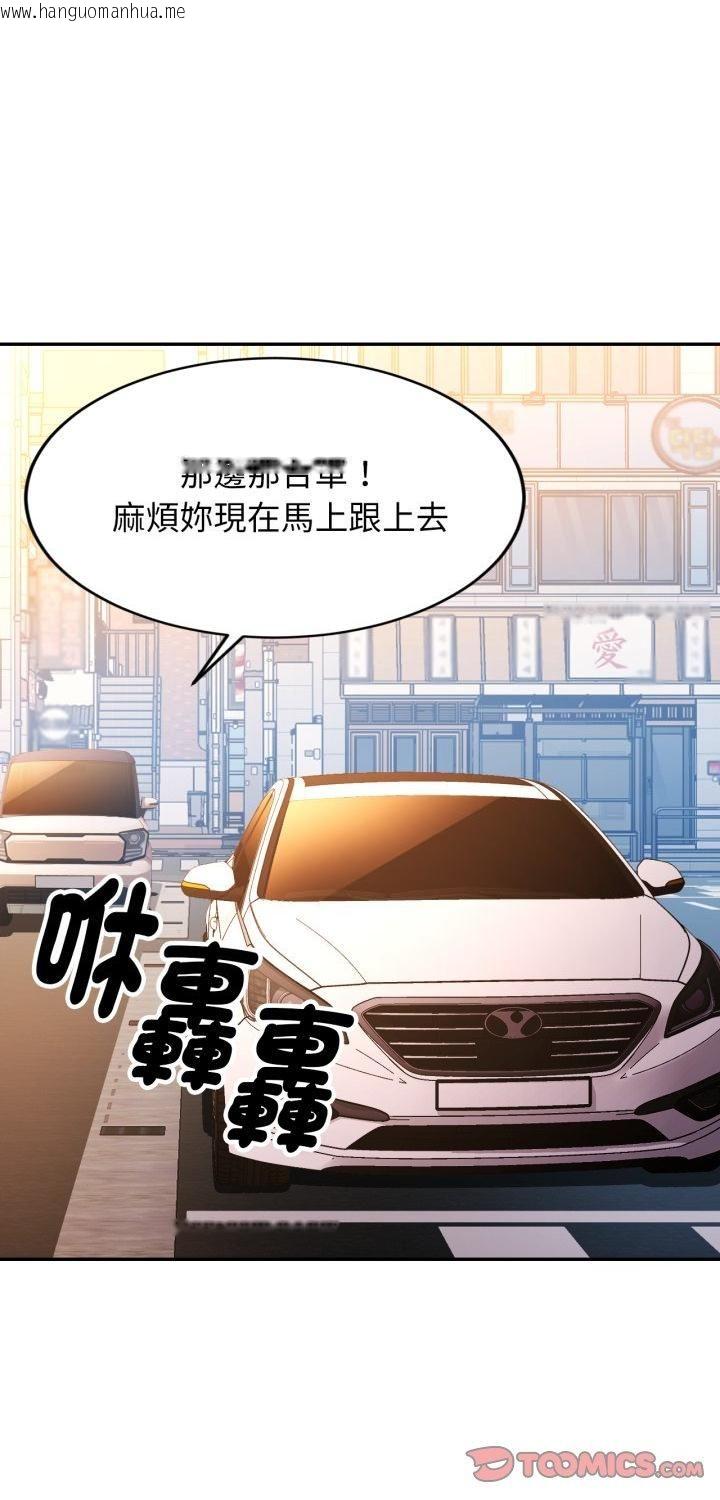 韩国漫画特别课程韩漫_特别课程-第13话在线免费阅读-韩国漫画-第1张图片