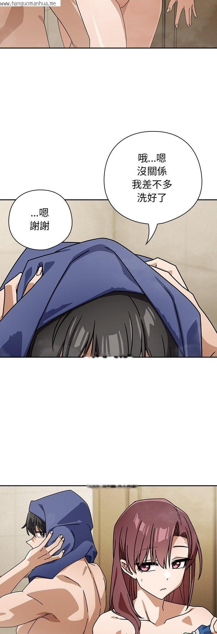 韩国漫画调教开关：第二季韩漫_调教开关：第二季-第36话在线免费阅读-韩国漫画-第24张图片