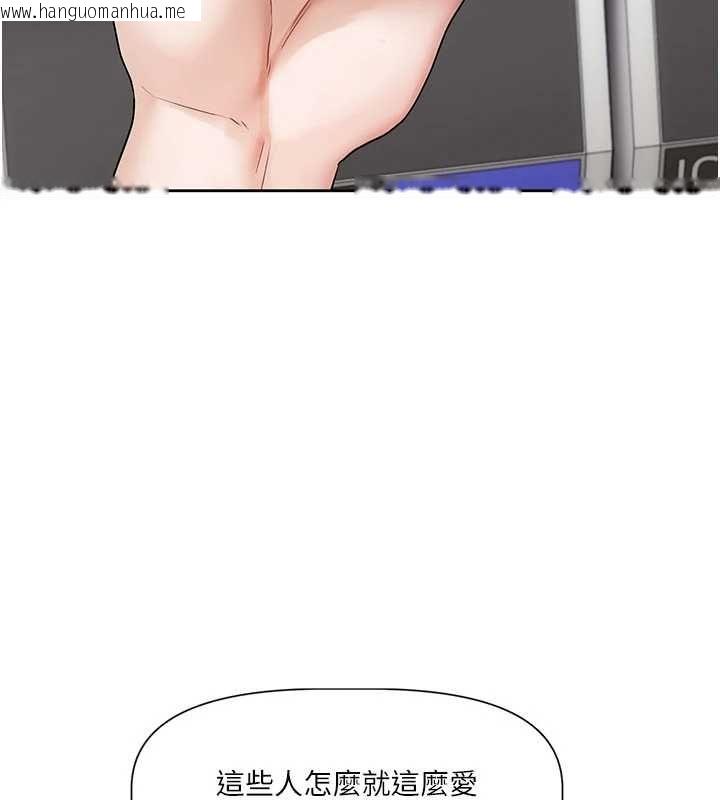 韩国漫画恋爱版本更新中韩漫_恋爱版本更新中-第8话-逐渐泛起涟漪的日常在线免费阅读-韩国漫画-第85张图片