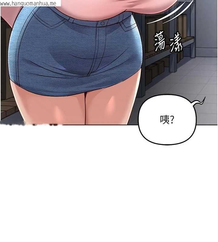 韩国漫画鲁蛇社畜的金手指韩漫_鲁蛇社畜的金手指-第70话-握不住的巨根在线免费阅读-韩国漫画-第3张图片
