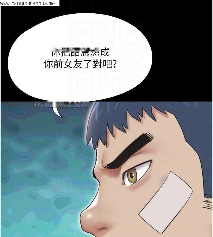 韩国漫画韶恩韩漫_韶恩-第97话-我愿意和大叔一起住在线免费阅读-韩国漫画-第30张图片