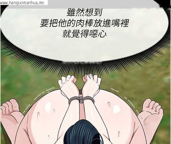 韩国漫画尸变家园:以身相许韩漫_尸变家园:以身相许-第43话-处女是这样干的!在线免费阅读-韩国漫画-第160张图片