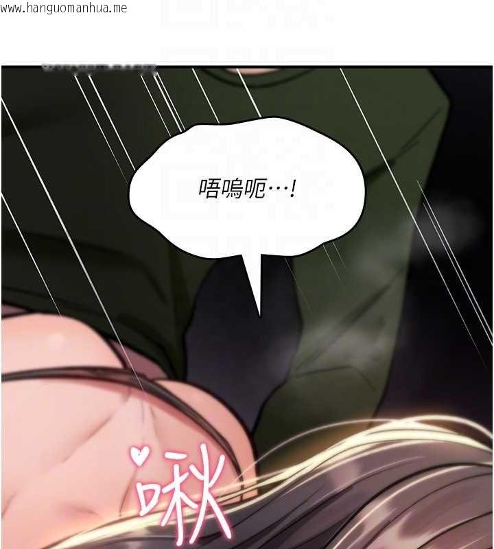 韩国漫画诅咒性转物语韩漫_诅咒性转物语-第27话-鲁蛇肮脏的欲望在线免费阅读-韩国漫画-第92张图片