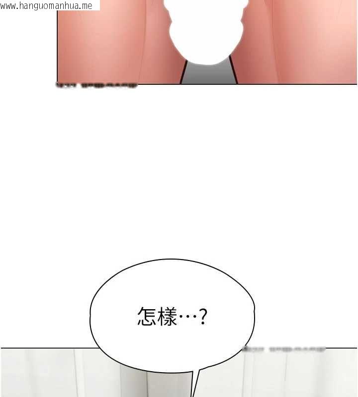 韩国漫画守护妳韩漫_守护妳-第31话-想要就恳求我在线免费阅读-韩国漫画-第2张图片