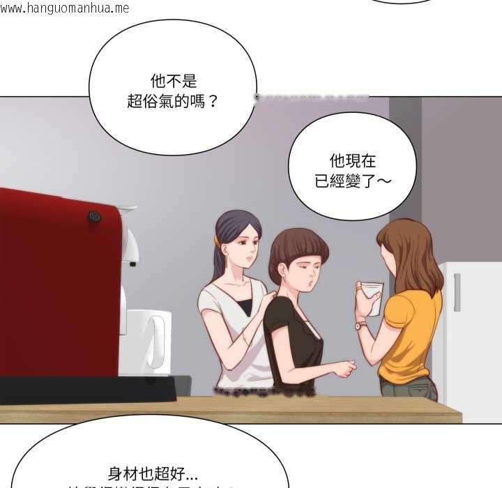 韩国漫画如果还有明天？韩漫_如果还有明天？-第8话在线免费阅读-韩国漫画-第40张图片
