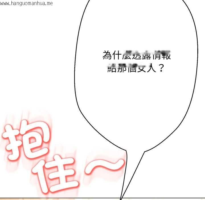 韩国漫画黑帮千金养成记/刺龙刺凤的女友韩漫_黑帮千金养成记/刺龙刺凤的女友-第25话在线免费阅读-韩国漫画-第144张图片