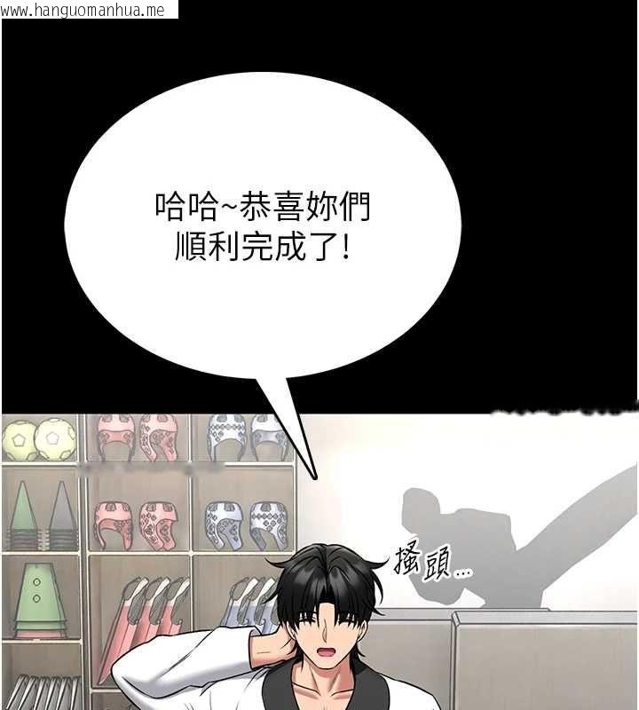 韩国漫画馆长是大野狼韩漫_馆长是大野狼-第18话-这确定是同一个人吗?在线免费阅读-韩国漫画-第29张图片