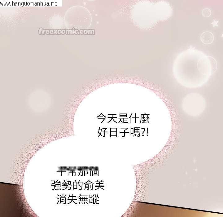 韩国漫画硬也要拍完韩漫_硬也要拍完-第39话在线免费阅读-韩国漫画-第45张图片