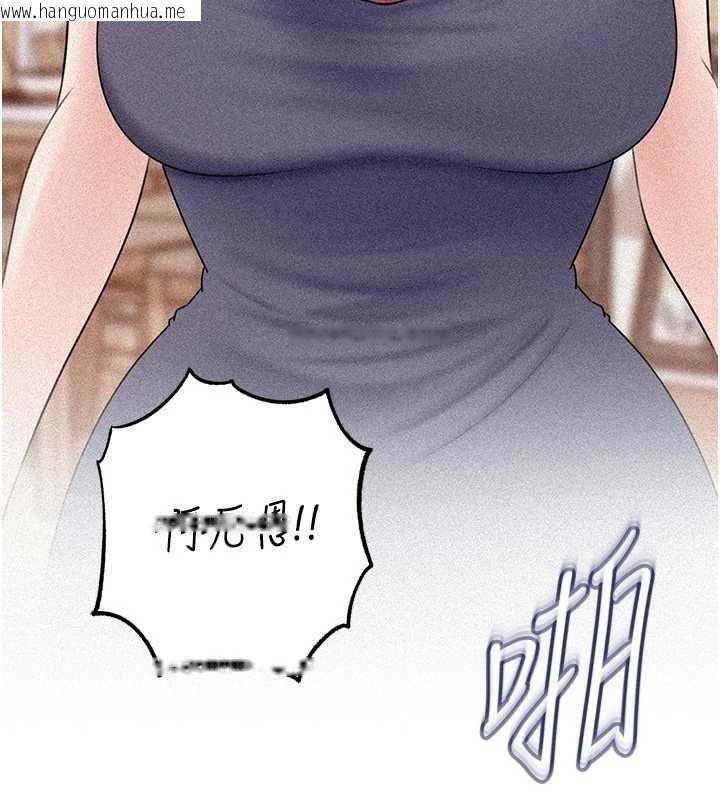 韩国漫画岳母为何那样韩漫_岳母为何那样-第102话-不知道对方都在被上在线免费阅读-韩国漫画-第162张图片