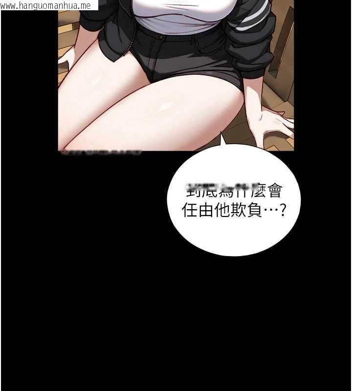 韩国漫画与生巨来韩漫_与生巨来-第23话-与沈柏翰兄弟的恩怨在线免费阅读-韩国漫画-第9张图片