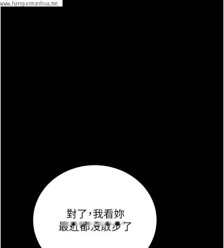 韩国漫画猎艳管理员韩漫_猎艳管理员-第40话-收服人妻身心的方法在线免费阅读-韩国漫画-第47张图片