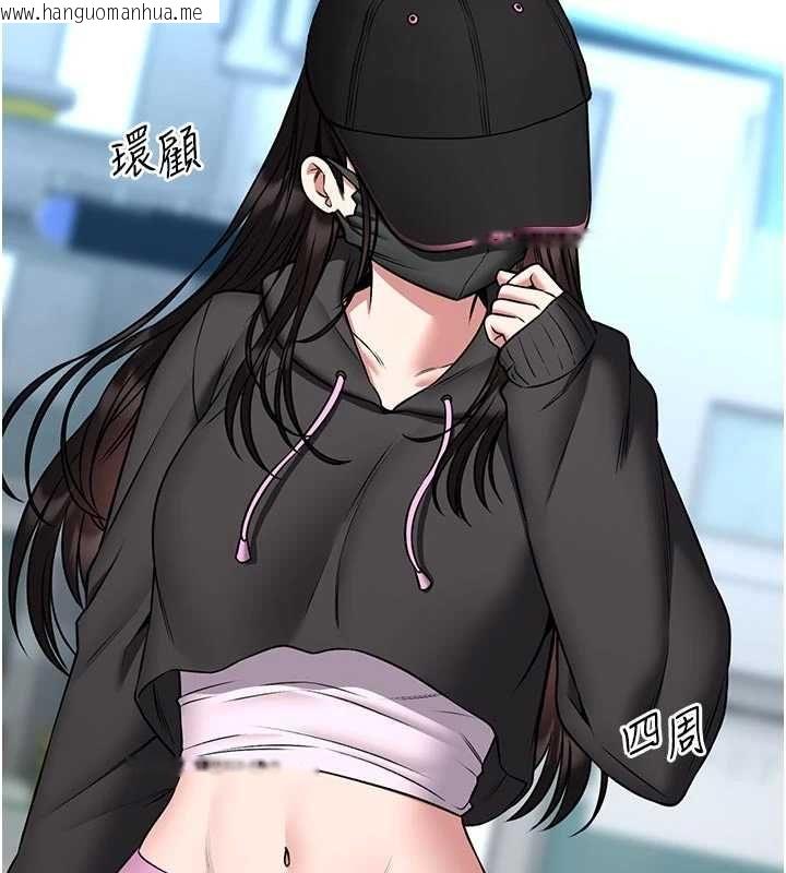 韩国漫画馆长是大野狼韩漫_馆长是大野狼-第18话-这确定是同一个人吗?在线免费阅读-韩国漫画-第111张图片