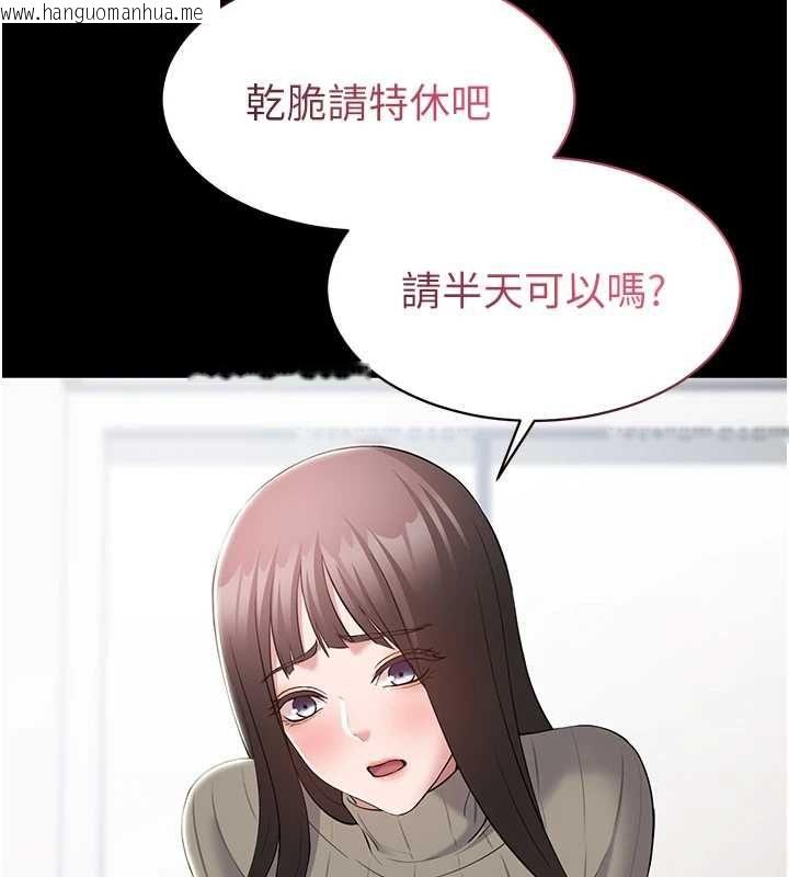 韩国漫画为民服务App韩漫_为民服务App-第10话-这件战袍性感吗?在线免费阅读-韩国漫画-第3张图片