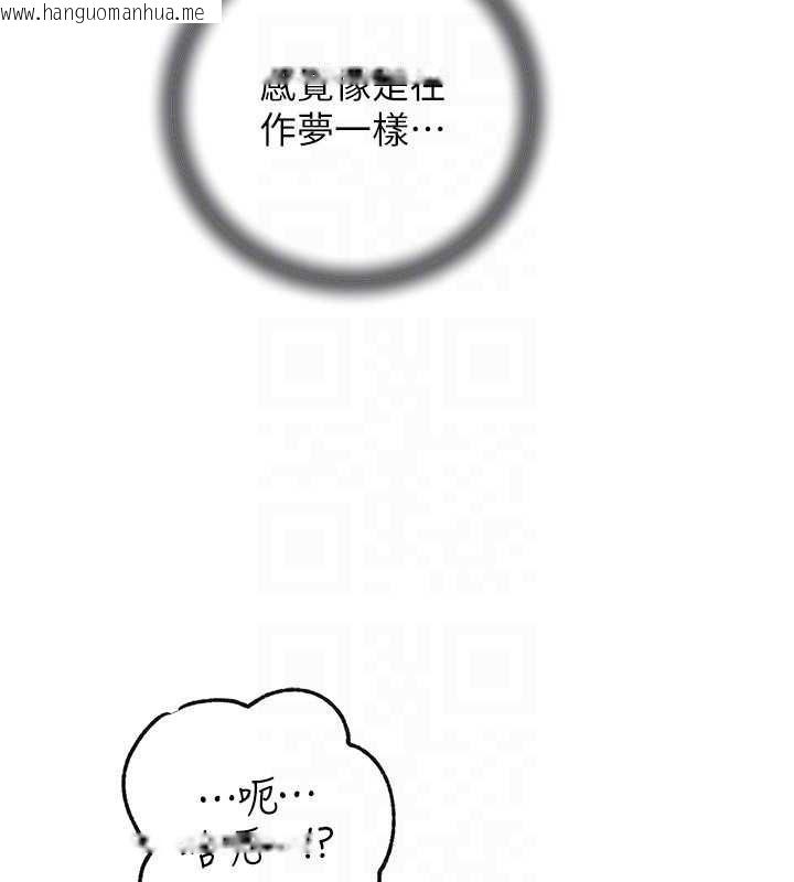 韩国漫画岳母为何那样韩漫_岳母为何那样-第102话-不知道对方都在被上在线免费阅读-韩国漫画-第141张图片