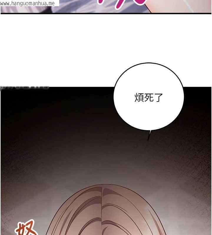 韩国漫画催眠偷心计韩漫_催眠偷心计-第15话-把霸凌女弄哭了在线免费阅读-韩国漫画-第187张图片
