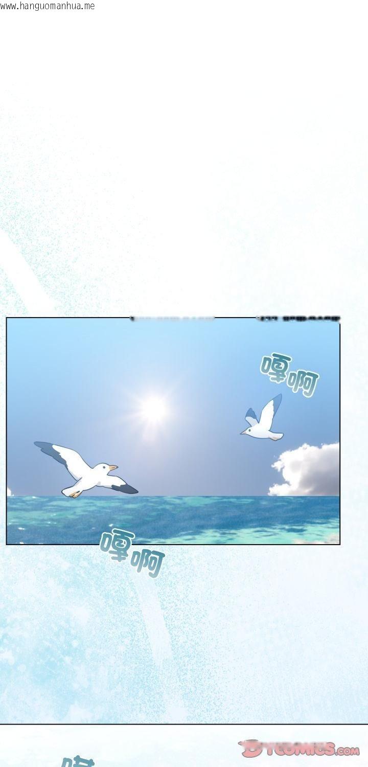 韩国漫画配角的生存任务韩漫_配角的生存任务-第63话在线免费阅读-韩国漫画-第1张图片