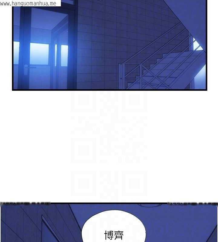 韩国漫画民宿精营中韩漫_民宿精营中-第59话-想占有博齐的女人们在线免费阅读-韩国漫画-第36张图片