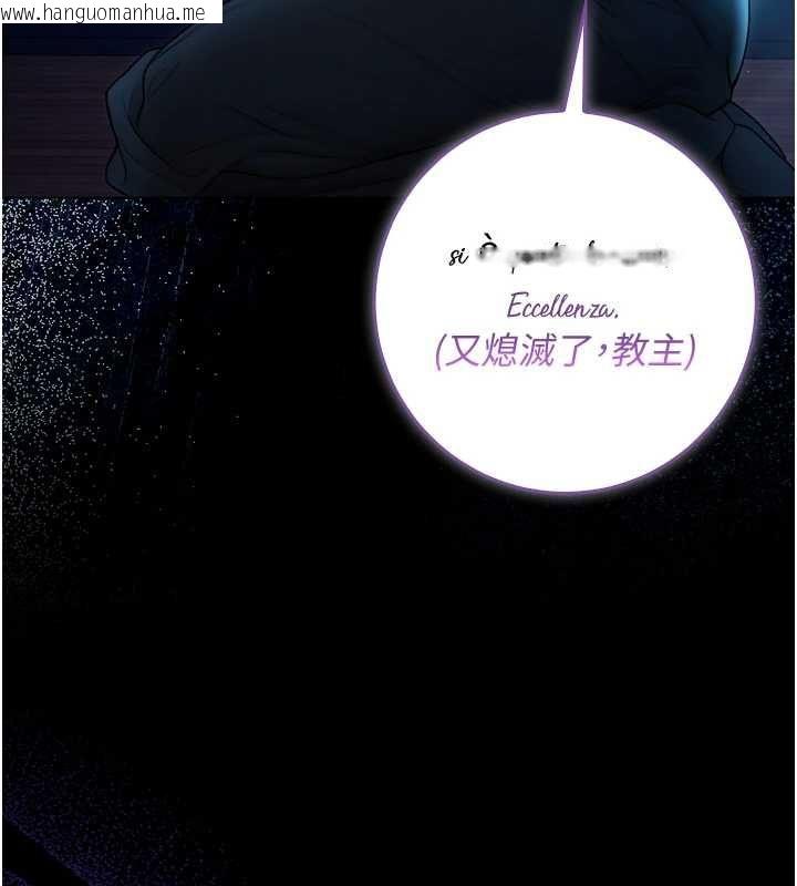 韩国漫画不纯吸血鬼韩漫_不纯吸血鬼-第16话-目睹女友被上完的模样在线免费阅读-韩国漫画-第138张图片