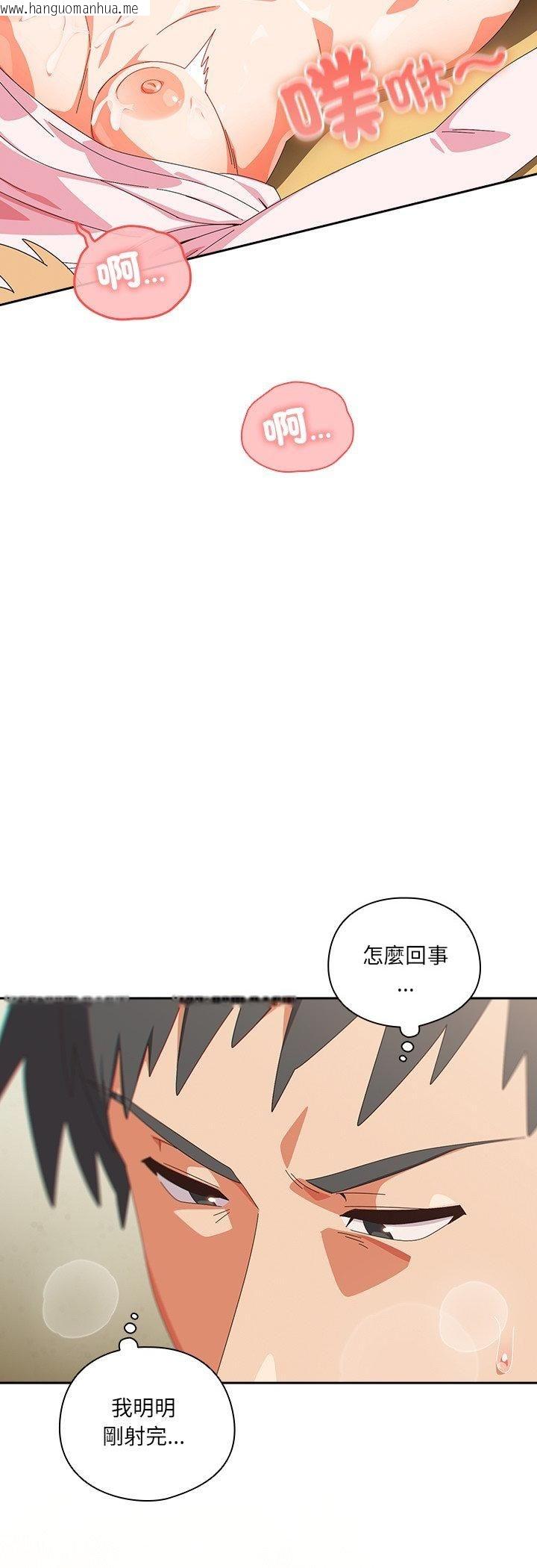 韩国漫画与众不同的兄妹/我家的掌上明珠韩漫_与众不同的兄妹/我家的掌上明珠-第45话在线免费阅读-韩国漫画-第50张图片
