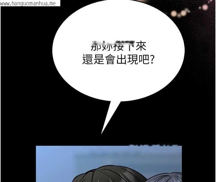 韩国漫画馆长是大野狼韩漫_馆长是大野狼-第18话-这确定是同一个人吗?在线免费阅读-韩国漫画-第4张图片