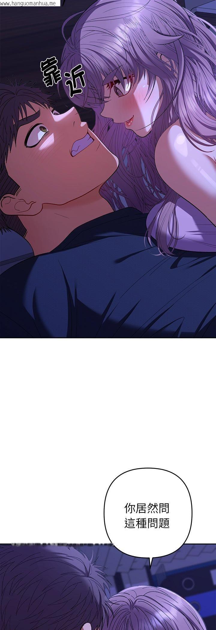 韩国漫画她们教会我的事/全员交往中韩漫_她们教会我的事/全员交往中-第31话在线免费阅读-韩国漫画-第9张图片