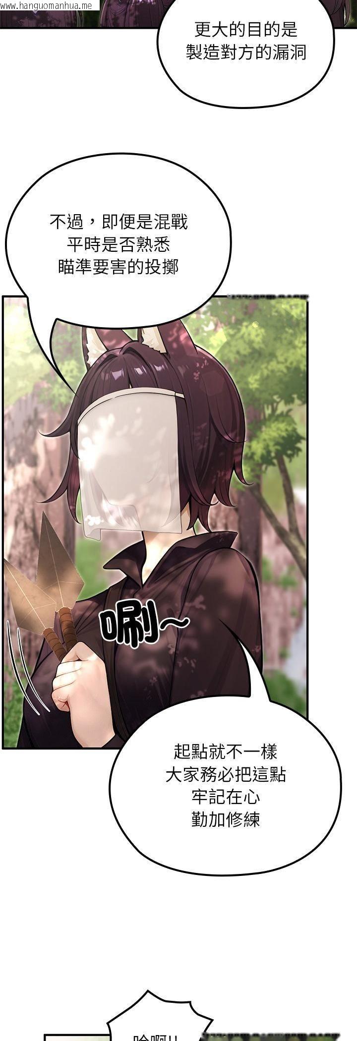 韩国漫画异世界骑士团长韩漫_异世界骑士团长-第67话在线免费阅读-韩国漫画-第8张图片