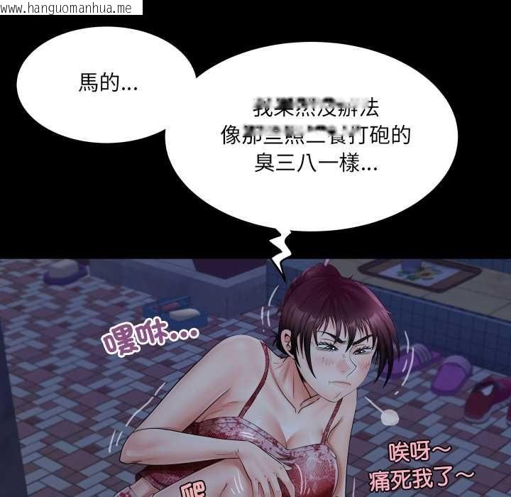 韩国漫画房间里的心跳/有她的小套房韩漫_房间里的心跳/有她的小套房-第33话在线免费阅读-韩国漫画-第23张图片