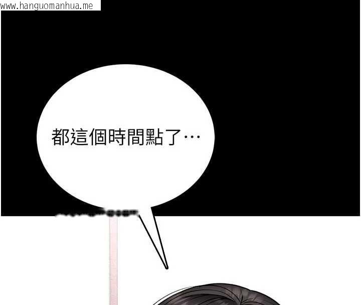 韩国漫画馆长是大野狼韩漫_馆长是大野狼-第18话-这确定是同一个人吗?在线免费阅读-韩国漫画-第72张图片