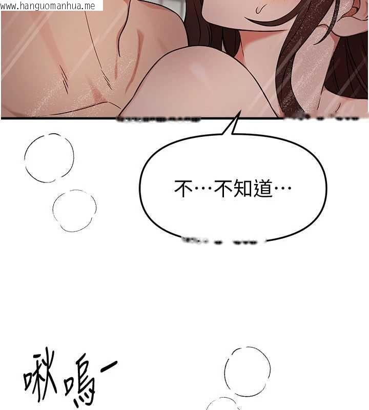 韩国漫画Beautiful-Days韩漫_Beautiful-Days-第80话-妳可以尽情呻吟在线免费阅读-韩国漫画-第98张图片
