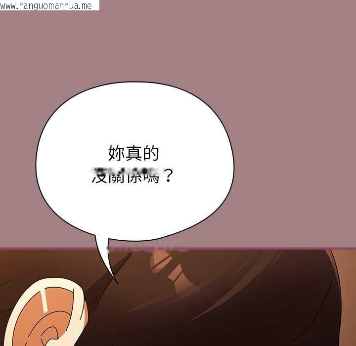 韩国漫画硬也要拍完韩漫_硬也要拍完-第39话在线免费阅读-韩国漫画-第104张图片