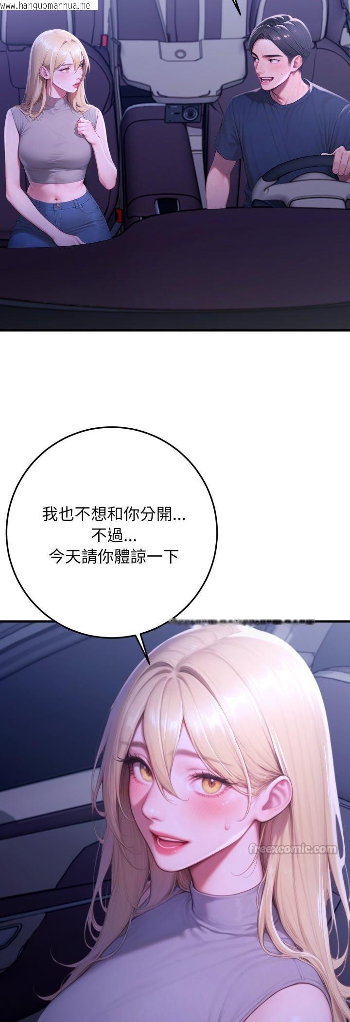 韩国漫画悖岛审判/悖论韩漫_悖岛审判/悖论-第27话在线免费阅读-韩国漫画-第45张图片