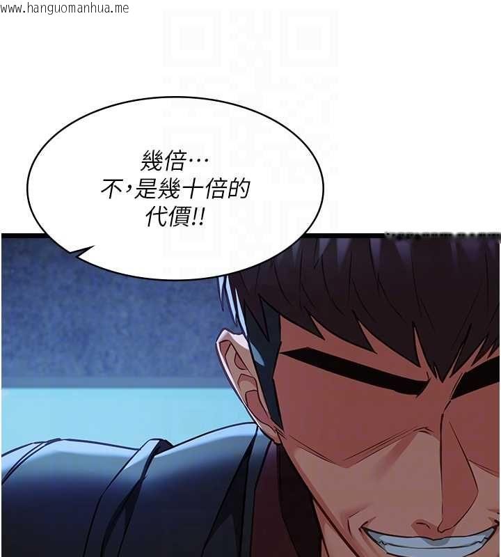 韩国漫画女友不能说的事韩漫_女友不能说的事-第12话-赌上女友的提议在线免费阅读-韩国漫画-第47张图片