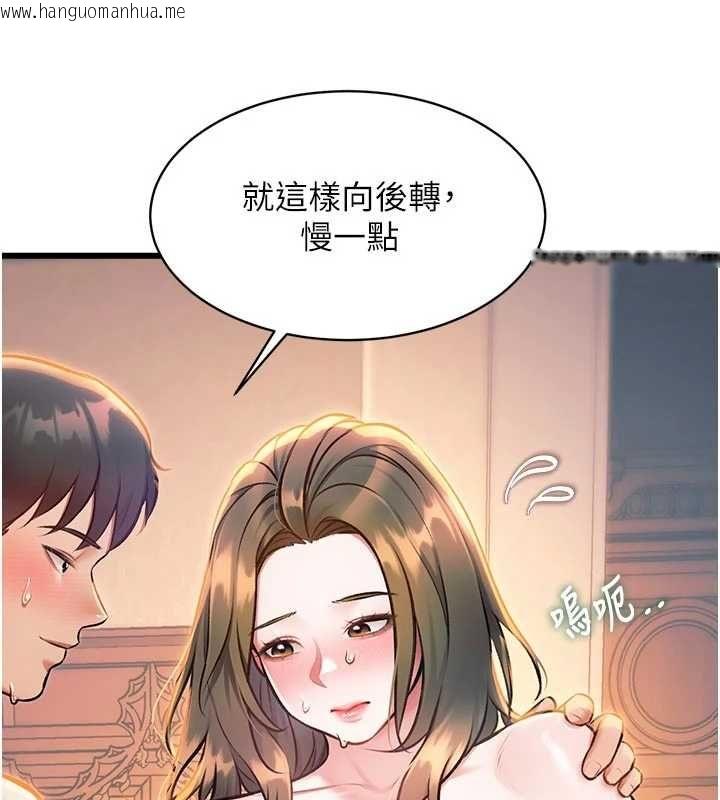 韩国漫画特色新视界韩漫_特色新视界-第38话-与小王的怀孕计划在线免费阅读-韩国漫画-第70张图片