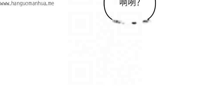 韩国漫画玩转学姐韩漫_玩转学姐-第108话-KTV内悦耳的淫水声在线免费阅读-韩国漫画-第76张图片