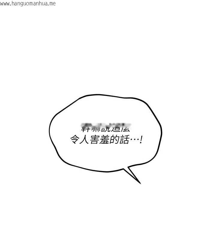 韩国漫画Set-up!排球少女韩漫_Set-up!排球少女-第96话-争宠女人的诱惑在线免费阅读-韩国漫画-第78张图片