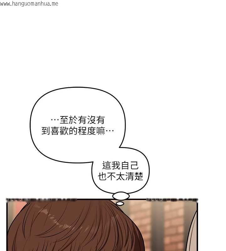 韩国漫画玩转学姐韩漫_玩转学姐-第108话-KTV内悦耳的淫水声在线免费阅读-韩国漫画-第41张图片