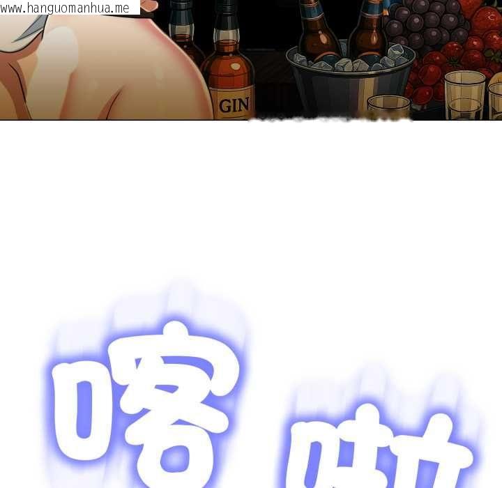 韩国漫画黑帮千金养成记/刺龙刺凤的女友韩漫_黑帮千金养成记/刺龙刺凤的女友-第25话在线免费阅读-韩国漫画-第217张图片