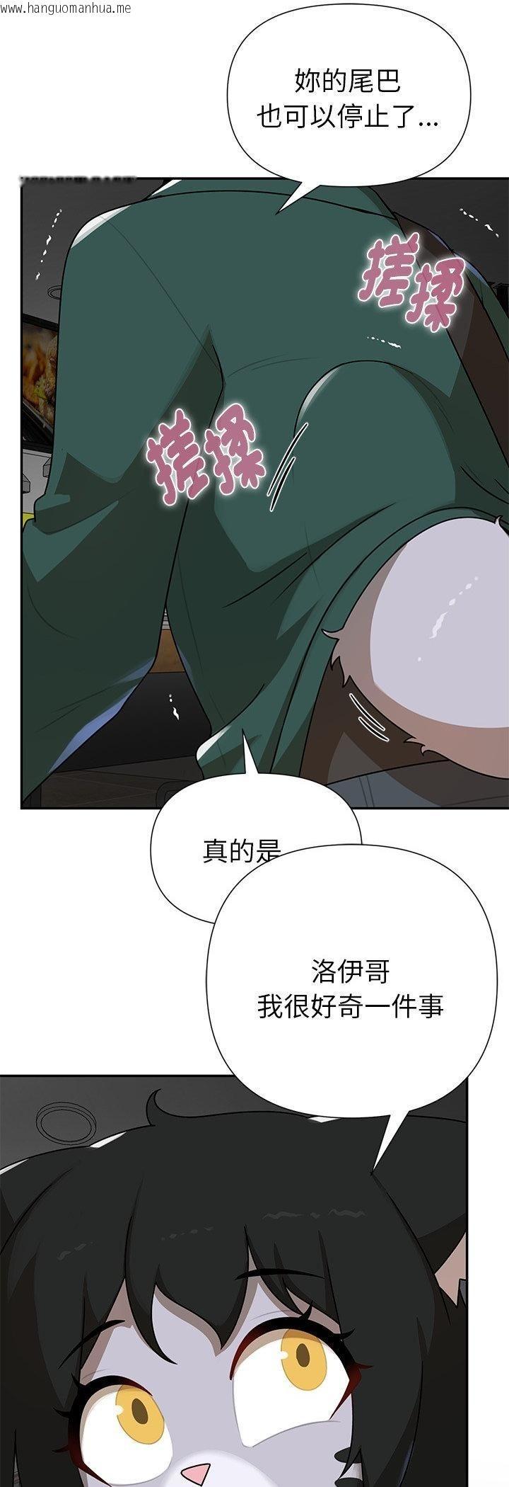 韩国漫画野兽的王国/野兽的乐章韩漫_野兽的王国/野兽的乐章-第22话在线免费阅读-韩国漫画-第6张图片