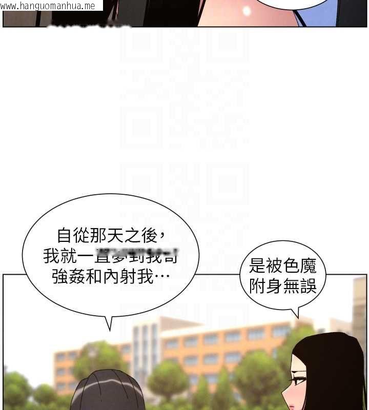 韩国漫画兄妹的秘密授课韩漫_兄妹的秘密授课-最终话-授课最初的幕后秘辛在线免费阅读-韩国漫画-第92张图片