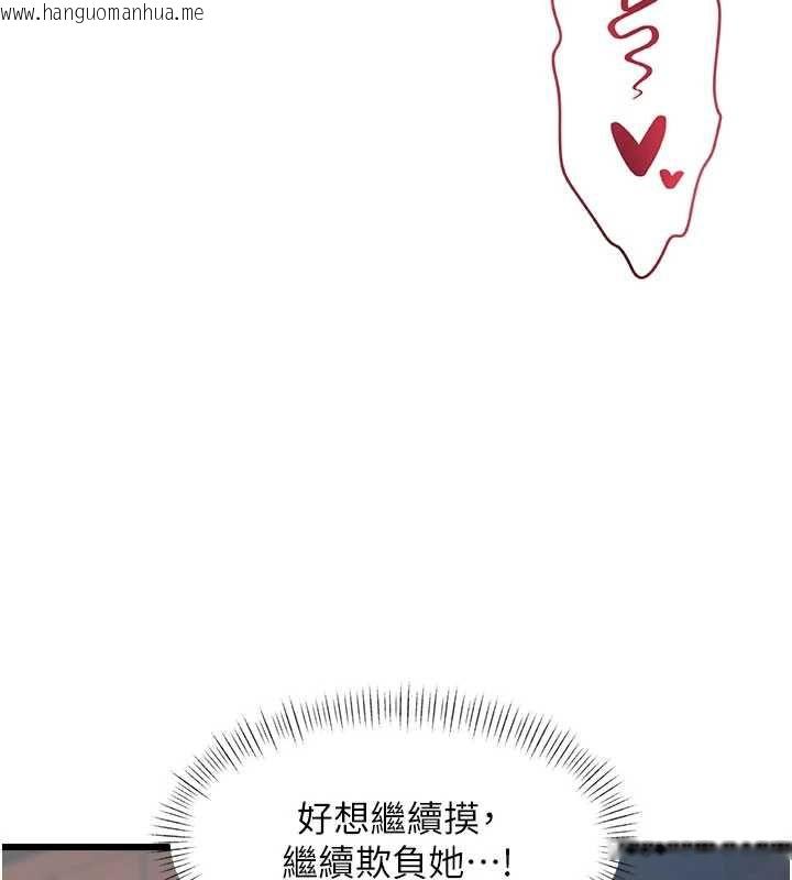 韩国漫画特色新视界韩漫_特色新视界-第38话-与小王的怀孕计划在线免费阅读-韩国漫画-第149张图片