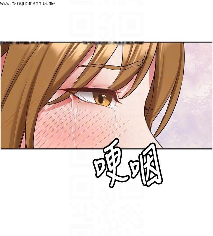 韩国漫画新生老司机韩漫_新生老司机-第33话-妳曾在我的未来蓝图里在线免费阅读-韩国漫画-第94张图片