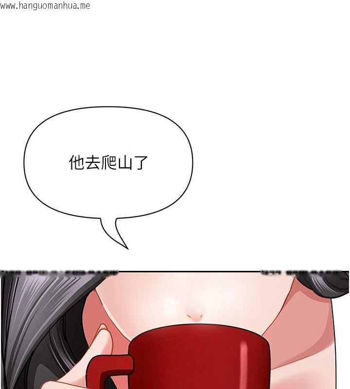 韩国漫画罪爱人妻韩漫_罪爱人妻-第32话-为了寂寞的婶婶而努力在线免费阅读-韩国漫画-第86张图片