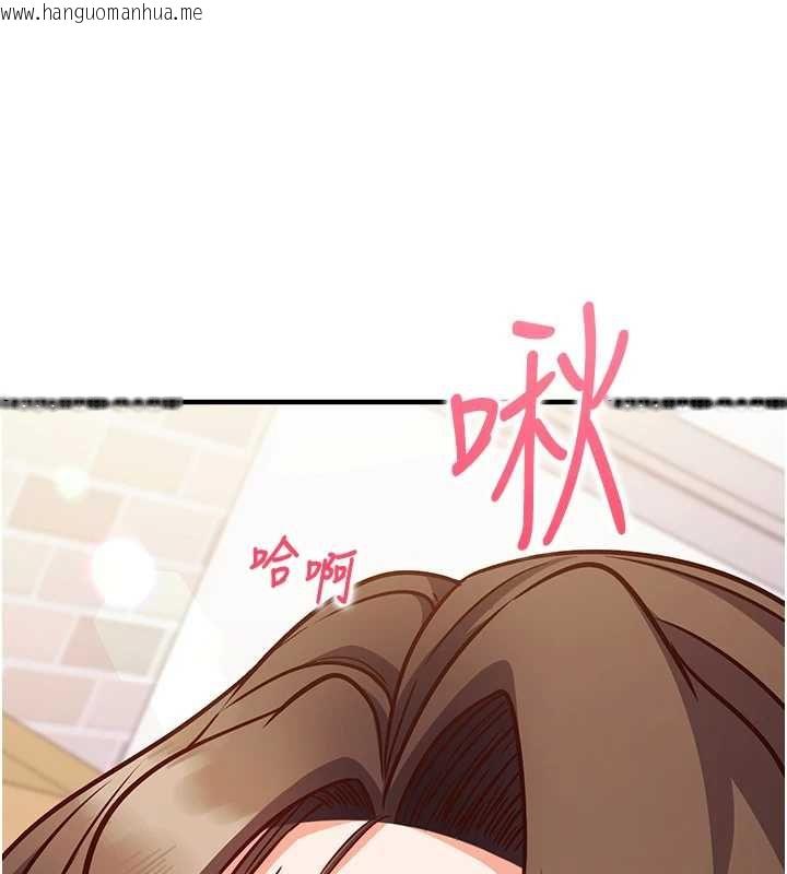 韩国漫画催眠偷心计韩漫_催眠偷心计-第15话-把霸凌女弄哭了在线免费阅读-韩国漫画-第10张图片