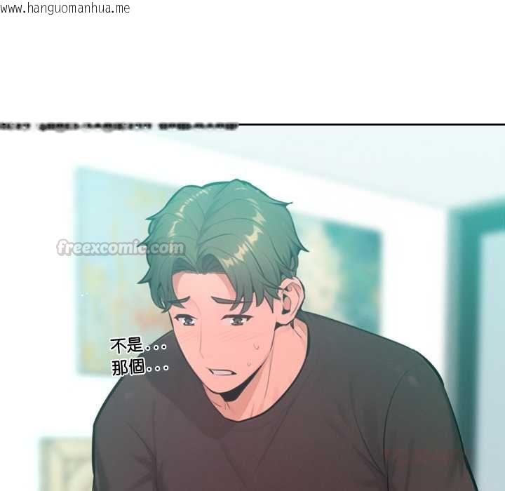 韩国漫画不只是朋友韩漫_不只是朋友-第12话在线免费阅读-韩国漫画-第60张图片