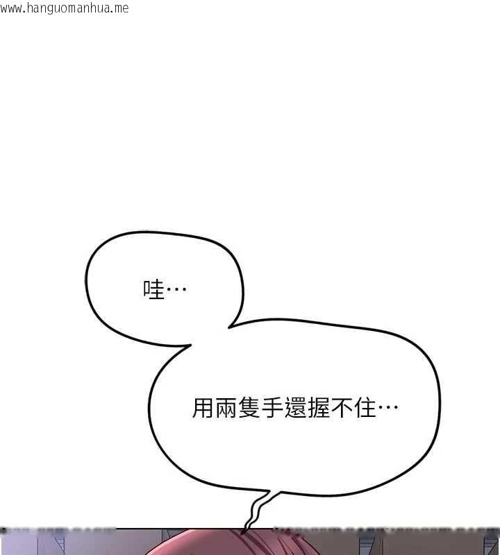 韩国漫画鲁蛇社畜的金手指韩漫_鲁蛇社畜的金手指-第70话-握不住的巨根在线免费阅读-韩国漫画-第76张图片