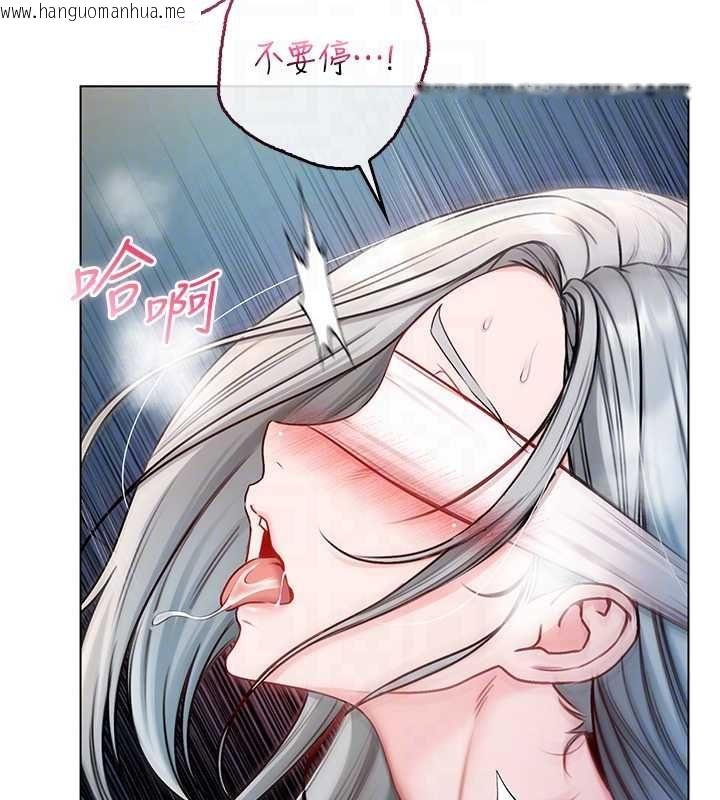 韩国漫画不纯吸血鬼韩漫_不纯吸血鬼-第16话-目睹女友被上完的模样在线免费阅读-韩国漫画-第35张图片