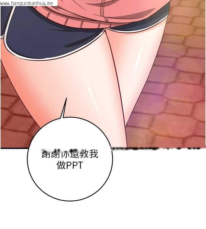 韩国漫画催眠偷心计韩漫_催眠偷心计-第15话-把霸凌女弄哭了在线免费阅读-韩国漫画-第151张图片
