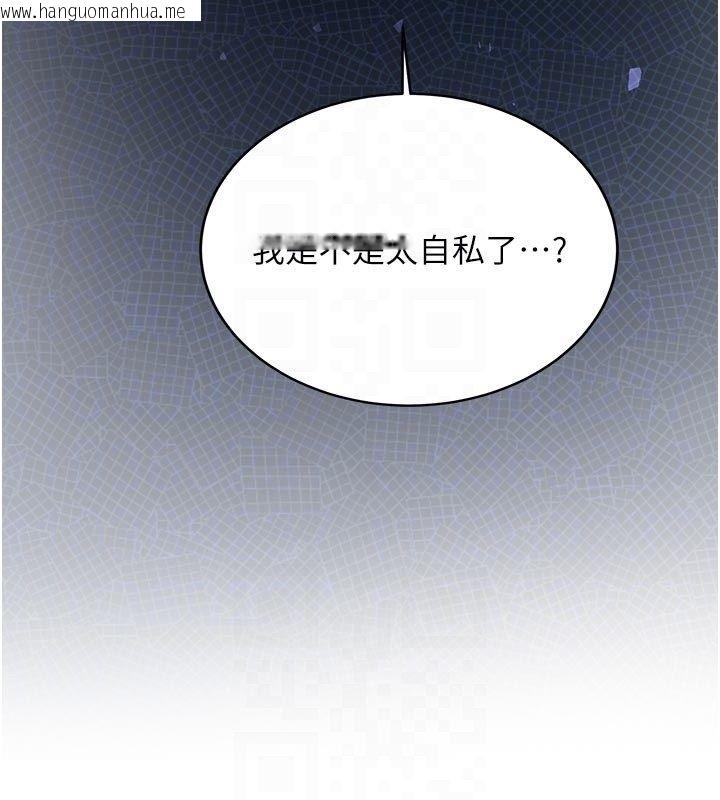 韩国漫画新生老司机韩漫_新生老司机-第33话-妳曾在我的未来蓝图里在线免费阅读-韩国漫画-第77张图片